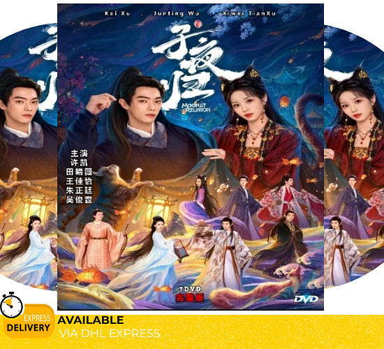 Moonlit Reunion (子夜归) DVD Episodes 1-38 End – Chinese Drama Eng Sub