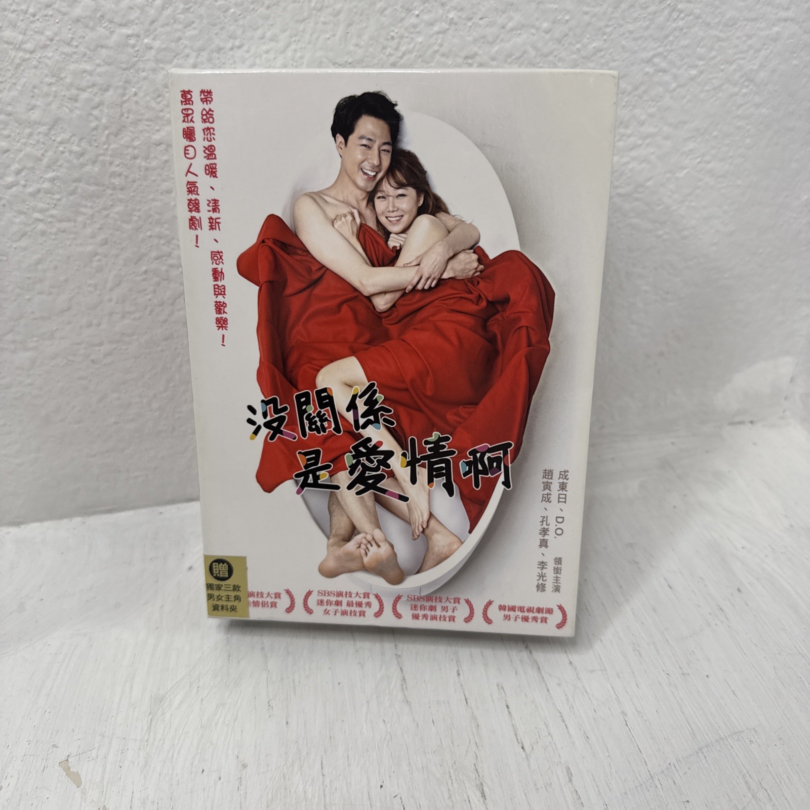 It’s Alright This Is Love Korean Drama DVD Subtitle