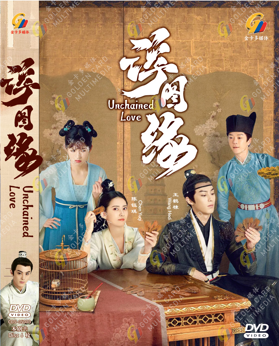 Unchained Love Chinese Drama DVD with Good English Subtitles