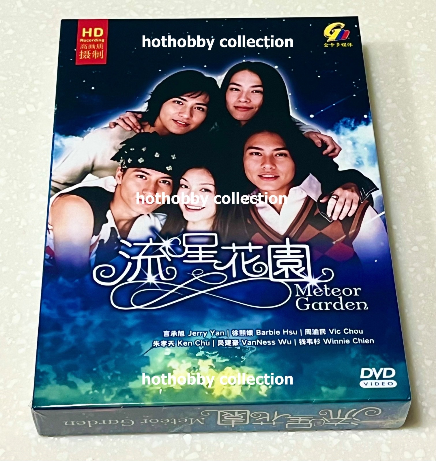 2001 Taiwanese Series – Meteor Garden 流星花园 (Season 1&2) ~ English Subtitle ~ DVD