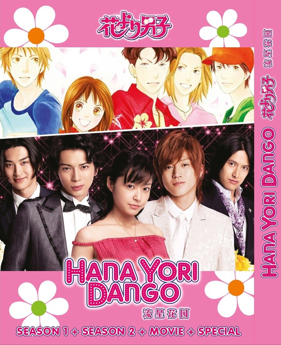 Japanese Drama DVD Hana Yori Dango TV Series Season 1+2 + Movie + Special 流星花园