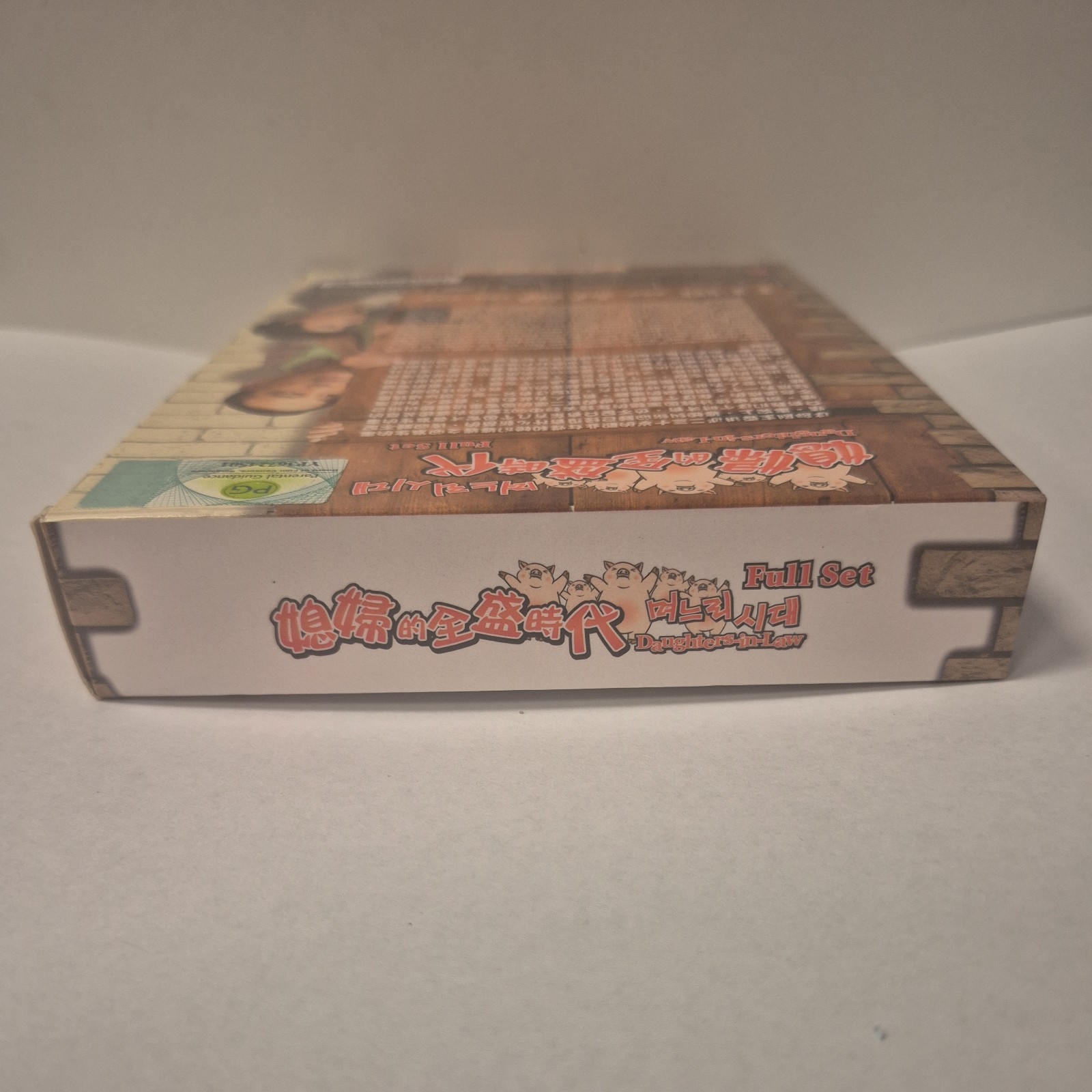 Daughters In Law (Korean) 6 Disc DVD Set- TV Series (NTSC) All Region