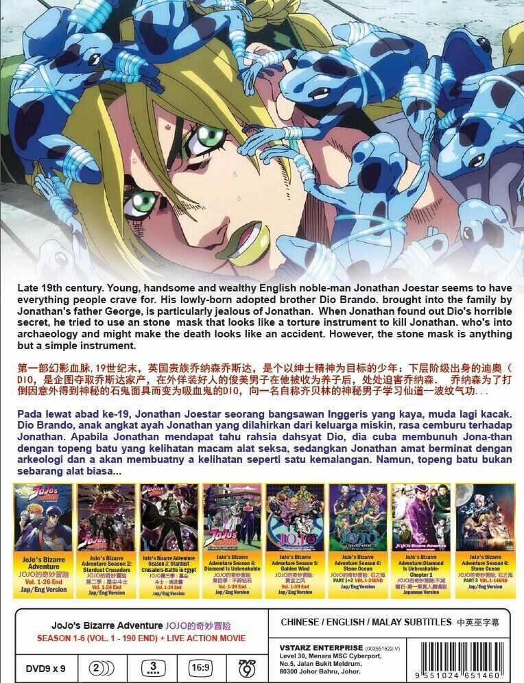 JoJo’s Bizarre Adventure DVD (Season 1~6 + Live Movie) *English Dubbed Version*