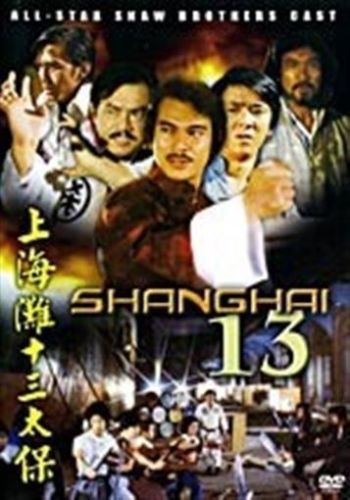 SHANGHAI 13 – Hong Kong RARE Kung Fu Martial Arts Action movie—14F