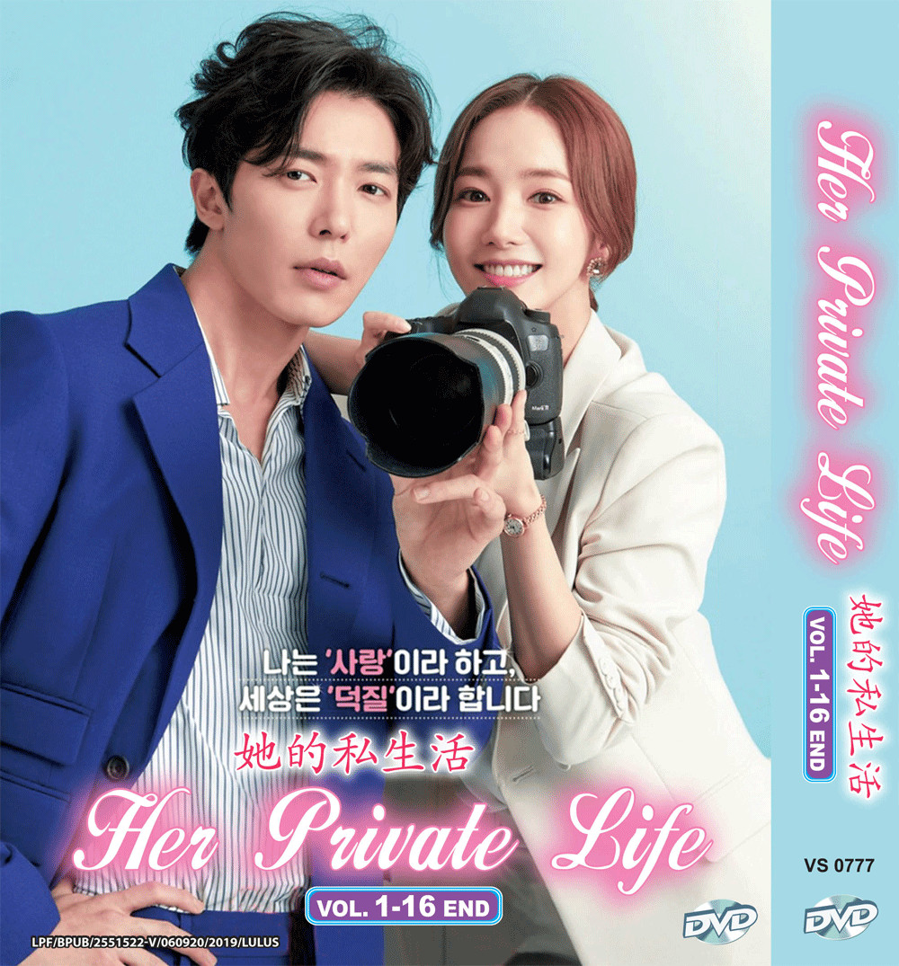 HER PRIVATE LIFE Vol.1-16 End KOREAN DRAMA DVD English Subtitle