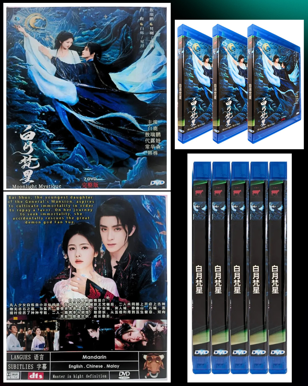 Chinese Moonlight Mystique (2025) – DVD All Region English Sub Season 1 Complete