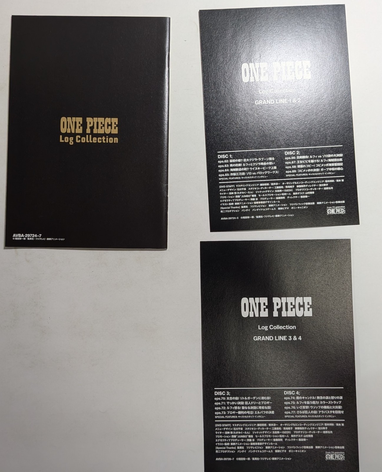 ONE PIECE Log Collection GLAND LINE Eiichiro Oda Japanese Anime DVD