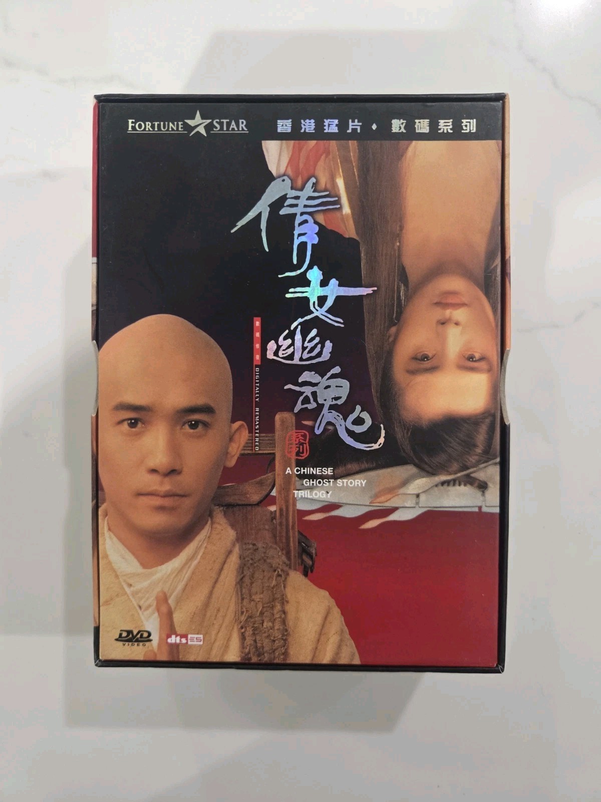 A Chinese Ghost Story Trilogy DVD 3-Disc Box Set w/book REGION FREE