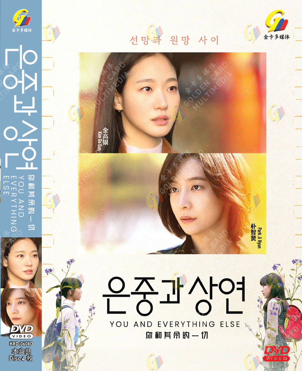 You and Everything Else – Korean Drama DVD with English Subs