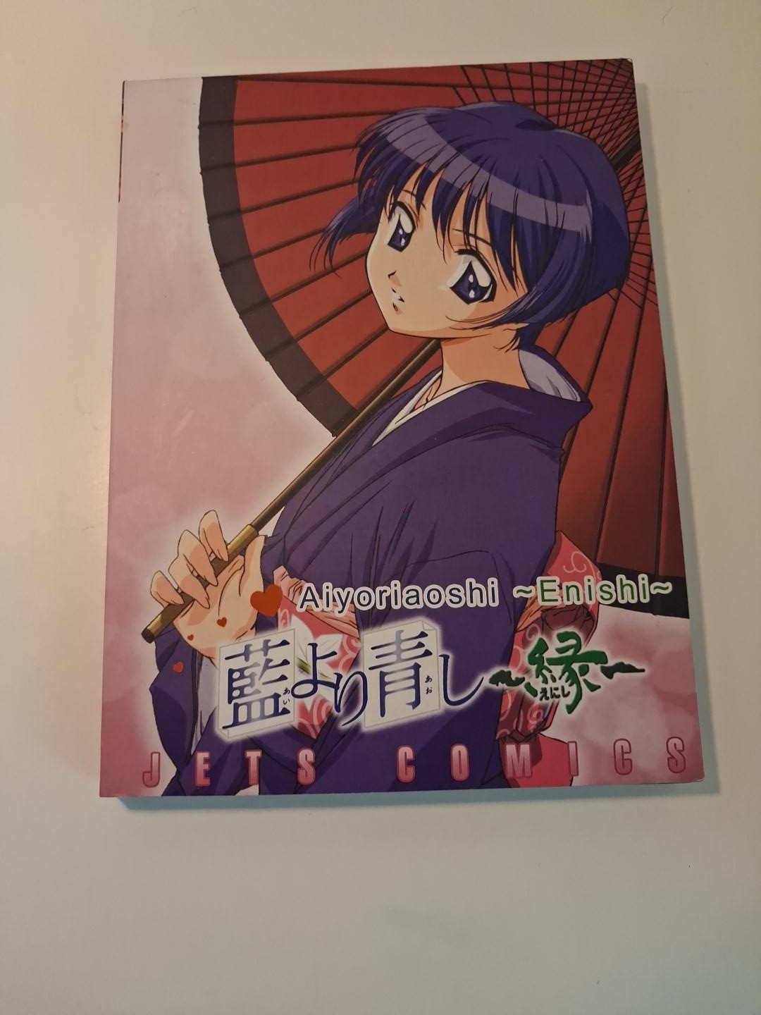 Aiyoriaoshi -Enishi- DVD | NTSC Region 0 | English Subs | Eng/Jpn | 300 min