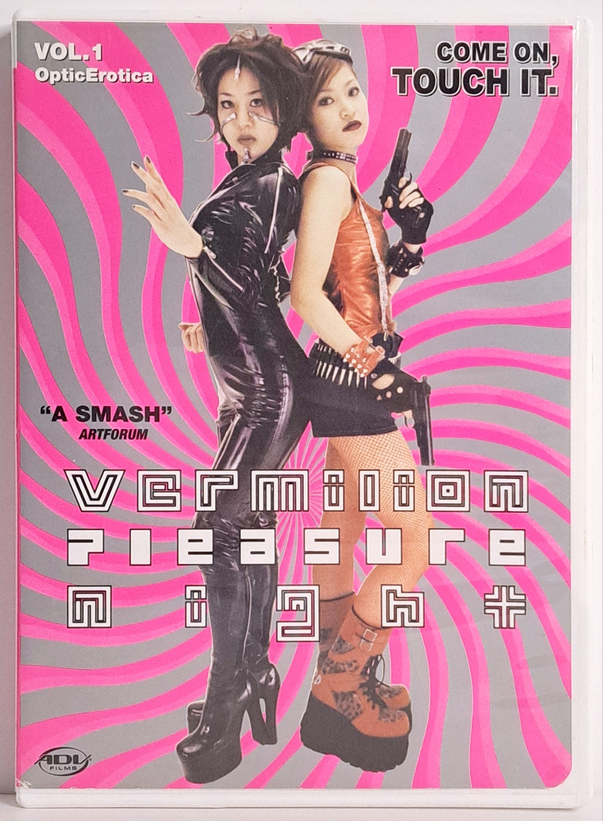 Vermilion Pleasure Night Vol. 1 (2001) Dvd Japanese Comedy