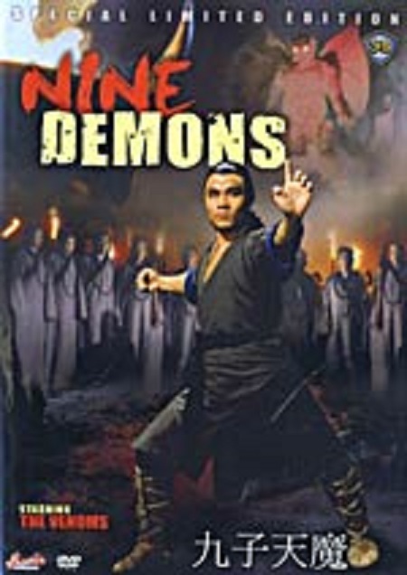 Nine Demons -Hong Kong RARE Kung Fu Martial Arts Action movie – NEW DVD 8F