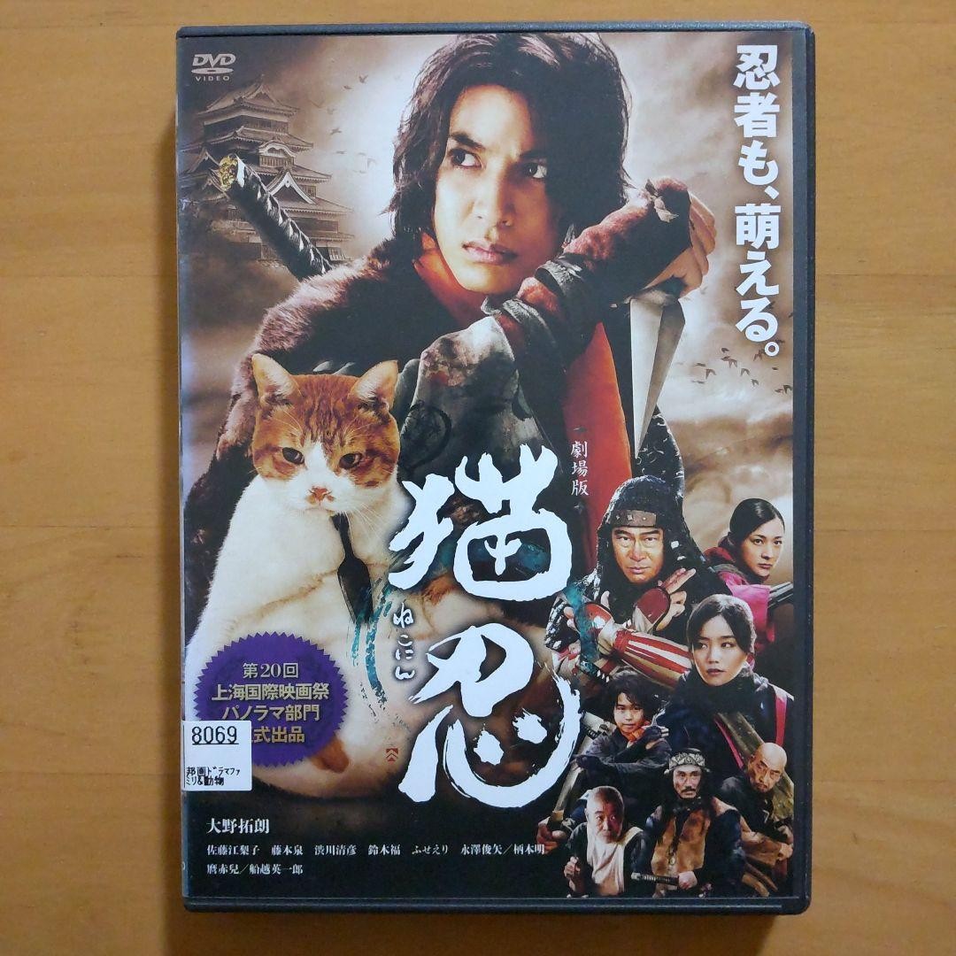 DVD Theatrical Edition