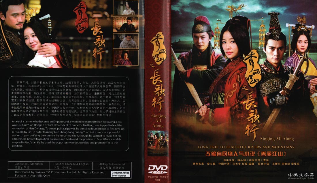 Singing All Along Korean Dram DVDTV Series With English Subtitles (All Regions)