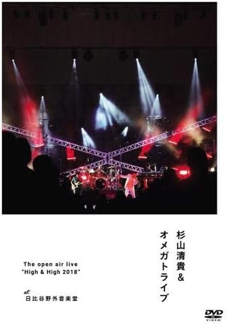DVD The open air live “High&High 2018” [2DVD] Japanese w/Photo cards (2 DVDs)