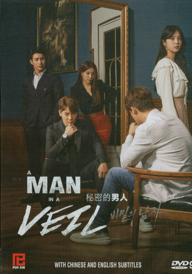 A Man in a Veil Korean Drama TV Series DVD Set Wtih English Subtitles (NTSC)