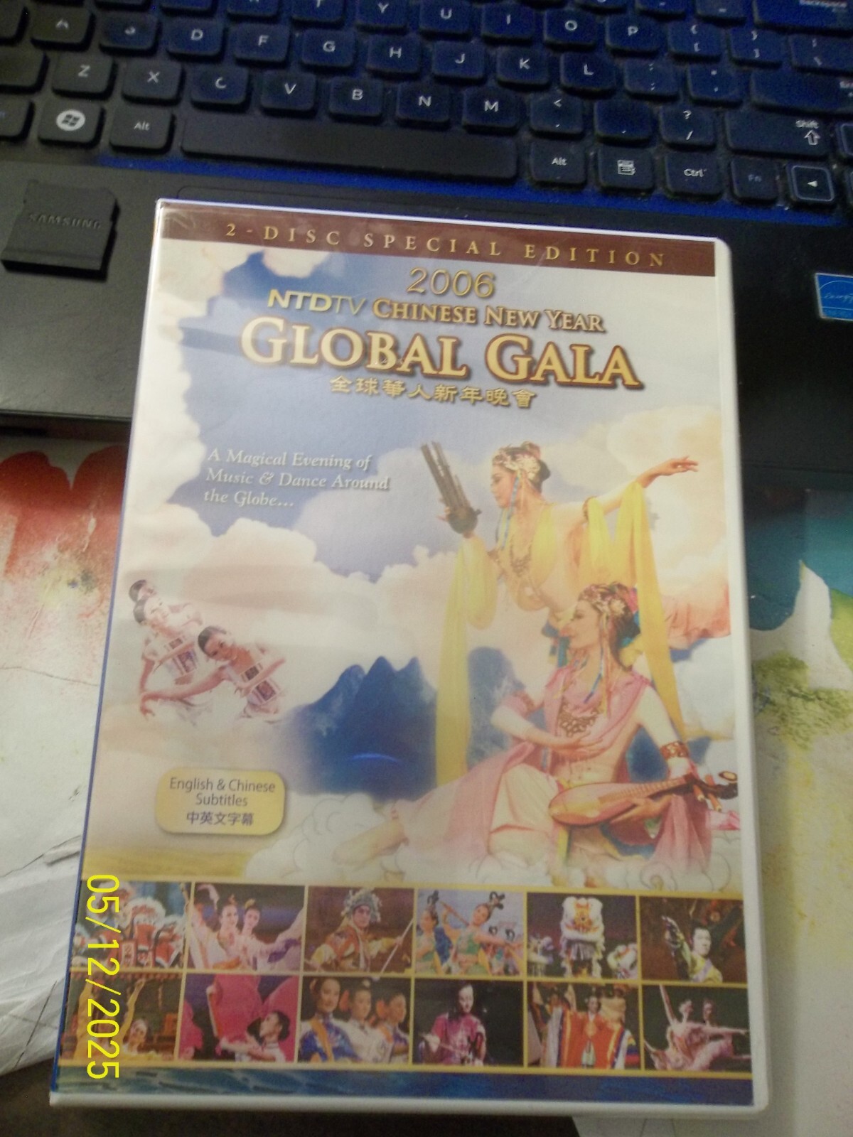 NDTTV~2006 CHINESE NEW YEAR GLOBAL GALA~NEW SEALED DVD~ENGLISH SUBS~2 DISC SP ED