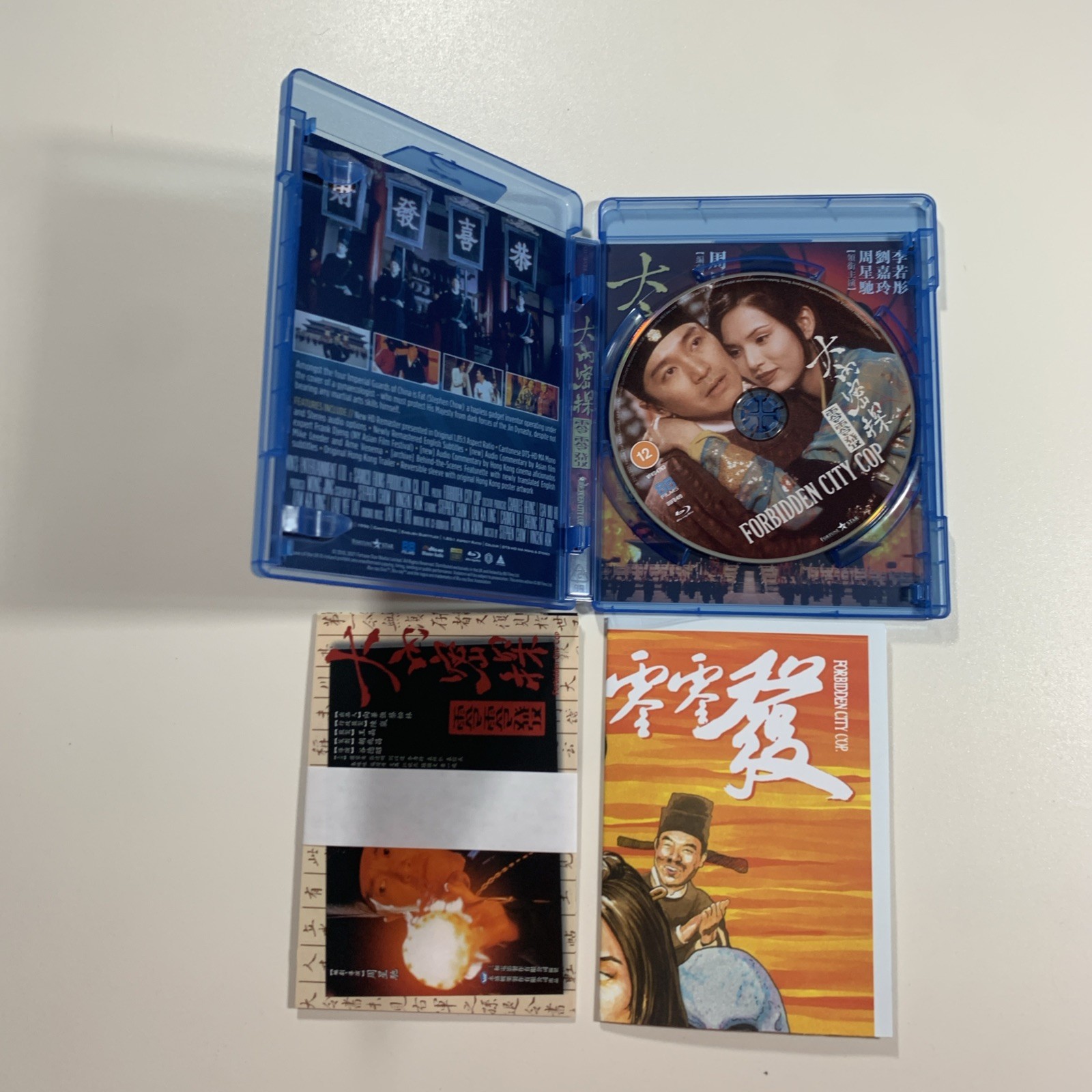 Forbidden City Cop (1996) 88 Films Limited Blu-ray (Region B) Slipcase & Poster