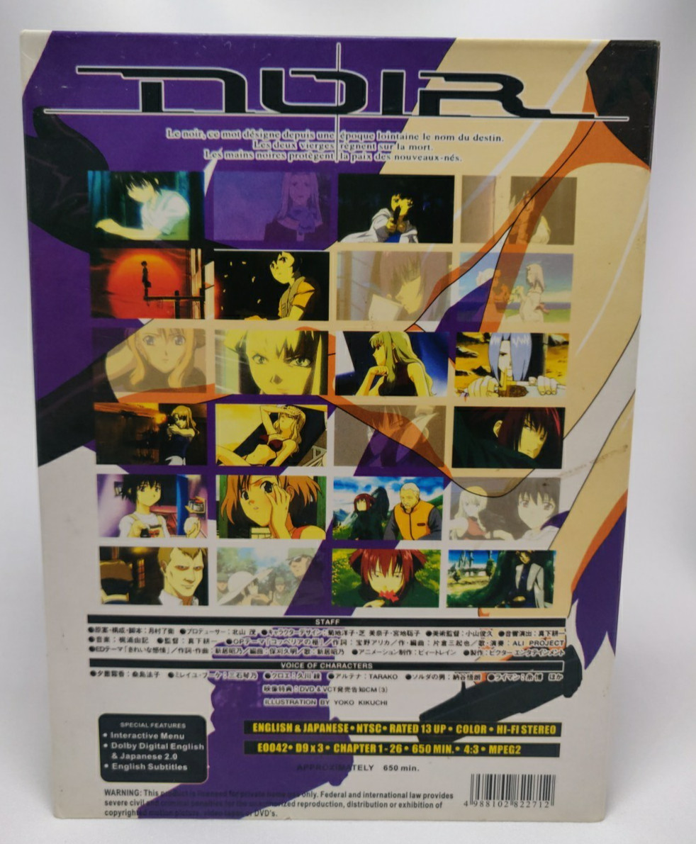 Noir Original TV Animation, Manga 3 DVD Set Vol 1-3 Anime Japan USED
