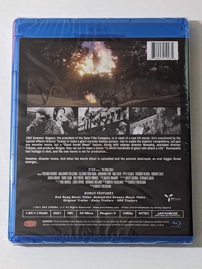 Nezura 1964 (Blu-ray, SRS Cinema) Factory Sealed