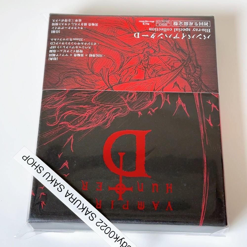 Vampire Hunter D special collection Blu-ray+CD Limited Edition English Audio