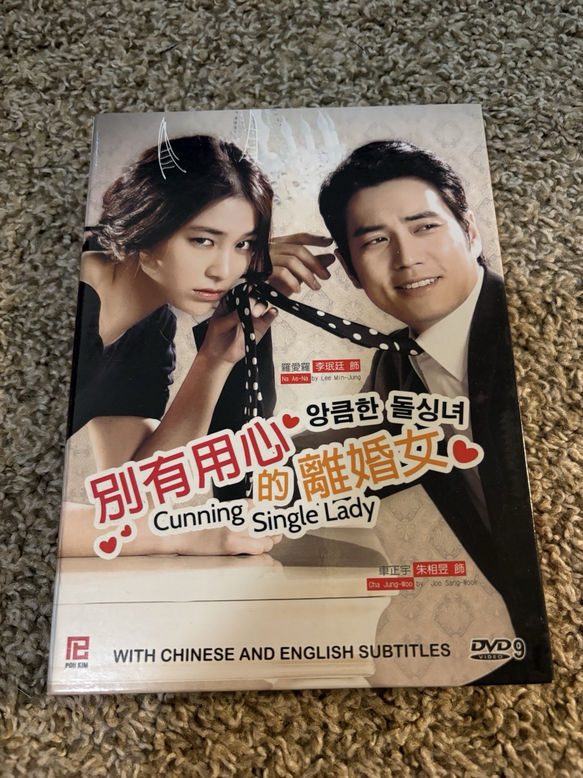 Cunning Single Lady Kdrama Korean Drama Poh Kim Region-free DVD