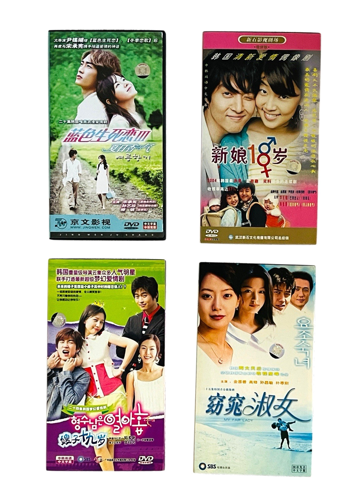 Korean Drama DVD Box Set Lot 4 Chinese Subtitles Romance TV Series Bundle