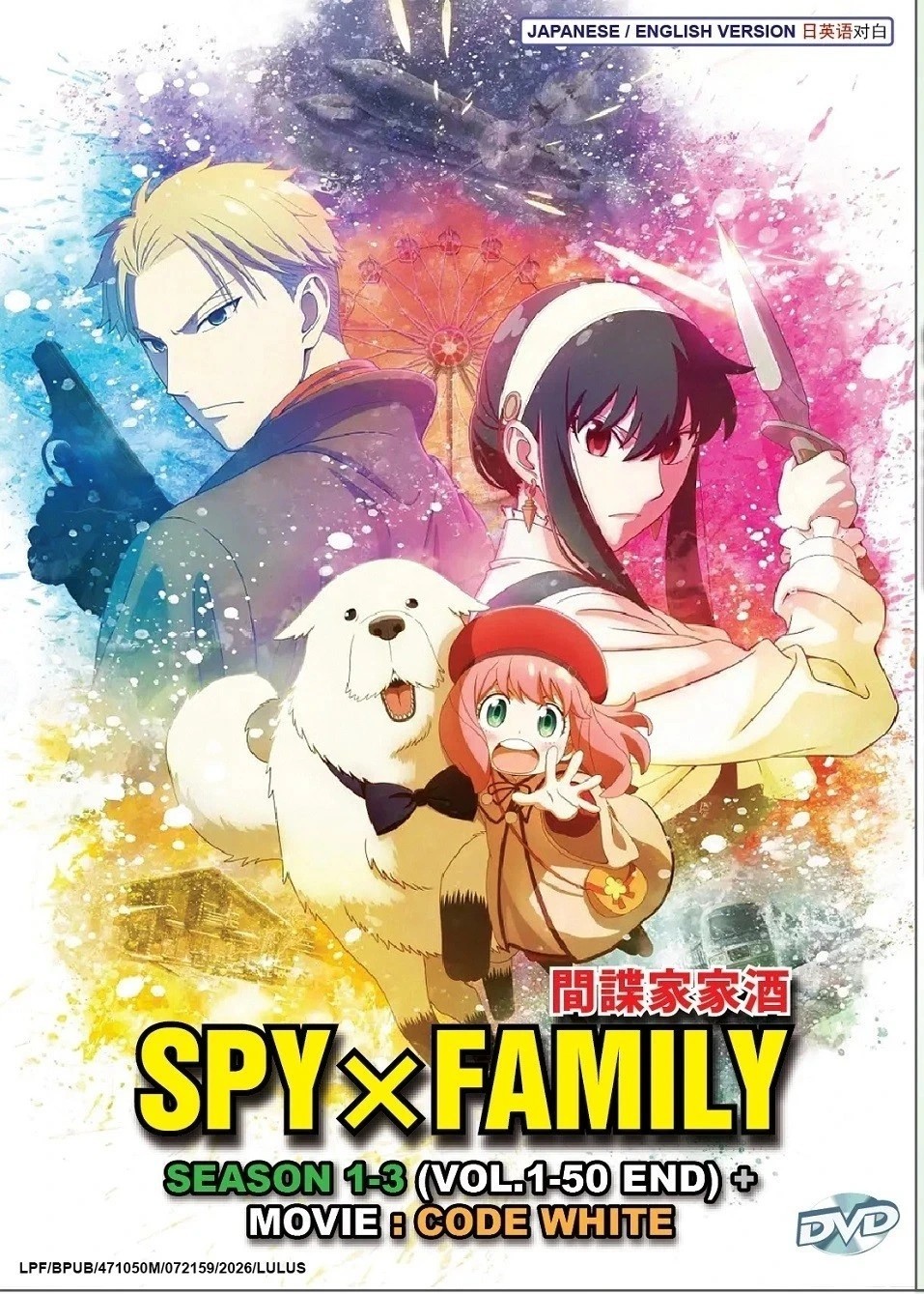 Spy X Family Complete Collector Boxset (Season 1-3) Anime DVD [English Dub]