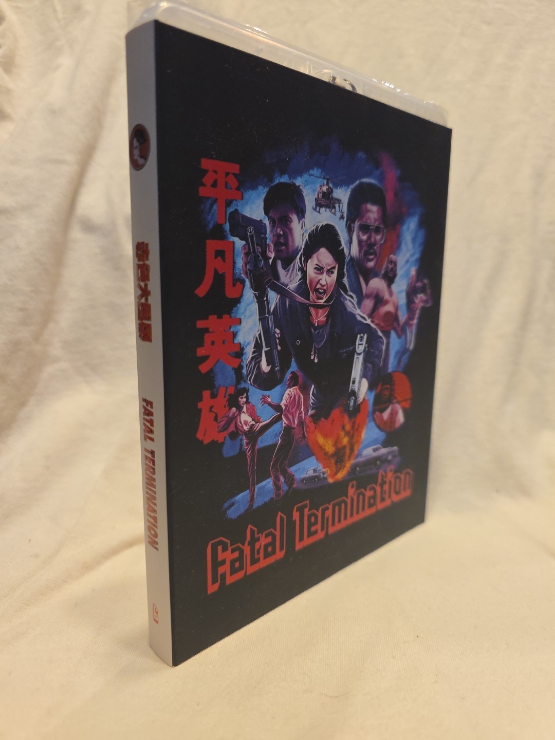 Fatal Termination Bluray W/OOP Black~N~White Slipcover 1 HK Moon Lee Error 4444