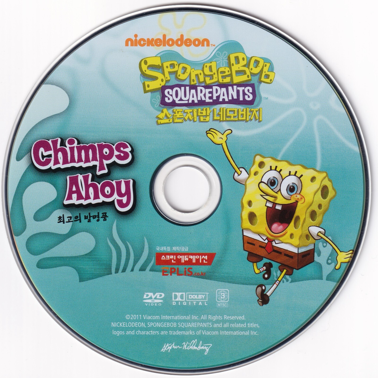 IMPORT SpongeBob SquarePants: Chimps Ahoy [Region 3 South Korea] (2011)