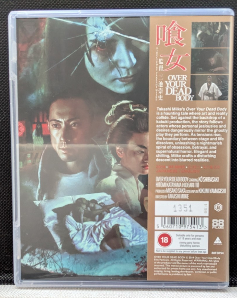 Over Your Dead Body Blu-ray Takashi Miike 88 Films LE Obi Booklet (REGION B) NEW