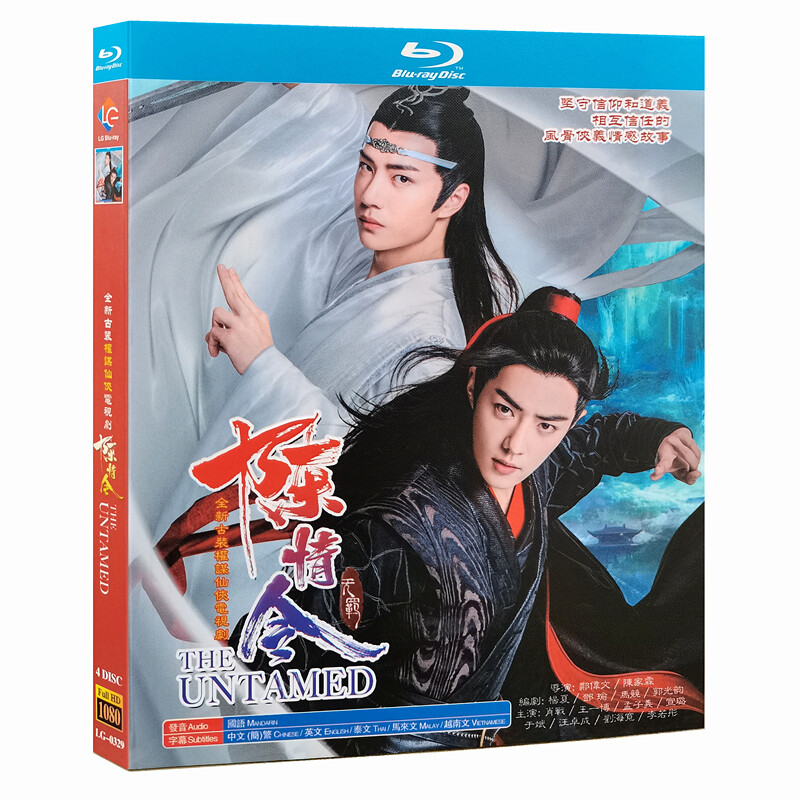 Chinese Drama TV Movie THE UNTAMED DVD English Subtitles Blu-ray 陈情令 1-50全集+番外