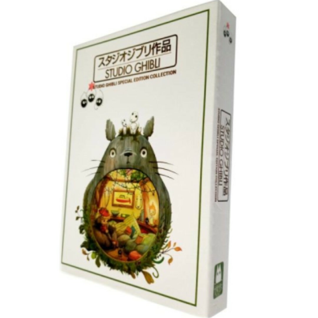 Studio Ghibli. Special Edition Collection (9 Discs DVD) NEW! Free Shipping