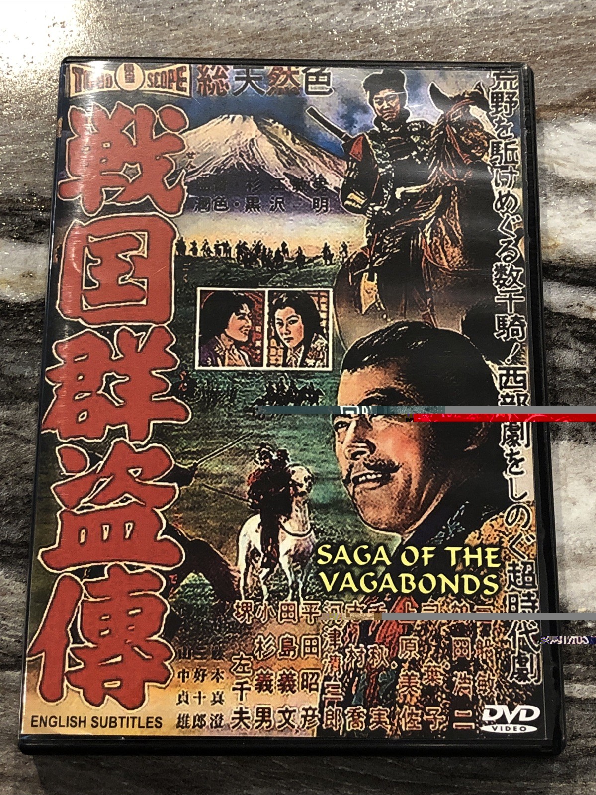 Saga Of The Vagabonds 1959 DVD Toshiro Mifune Uncut Samurai Action Epic Like New