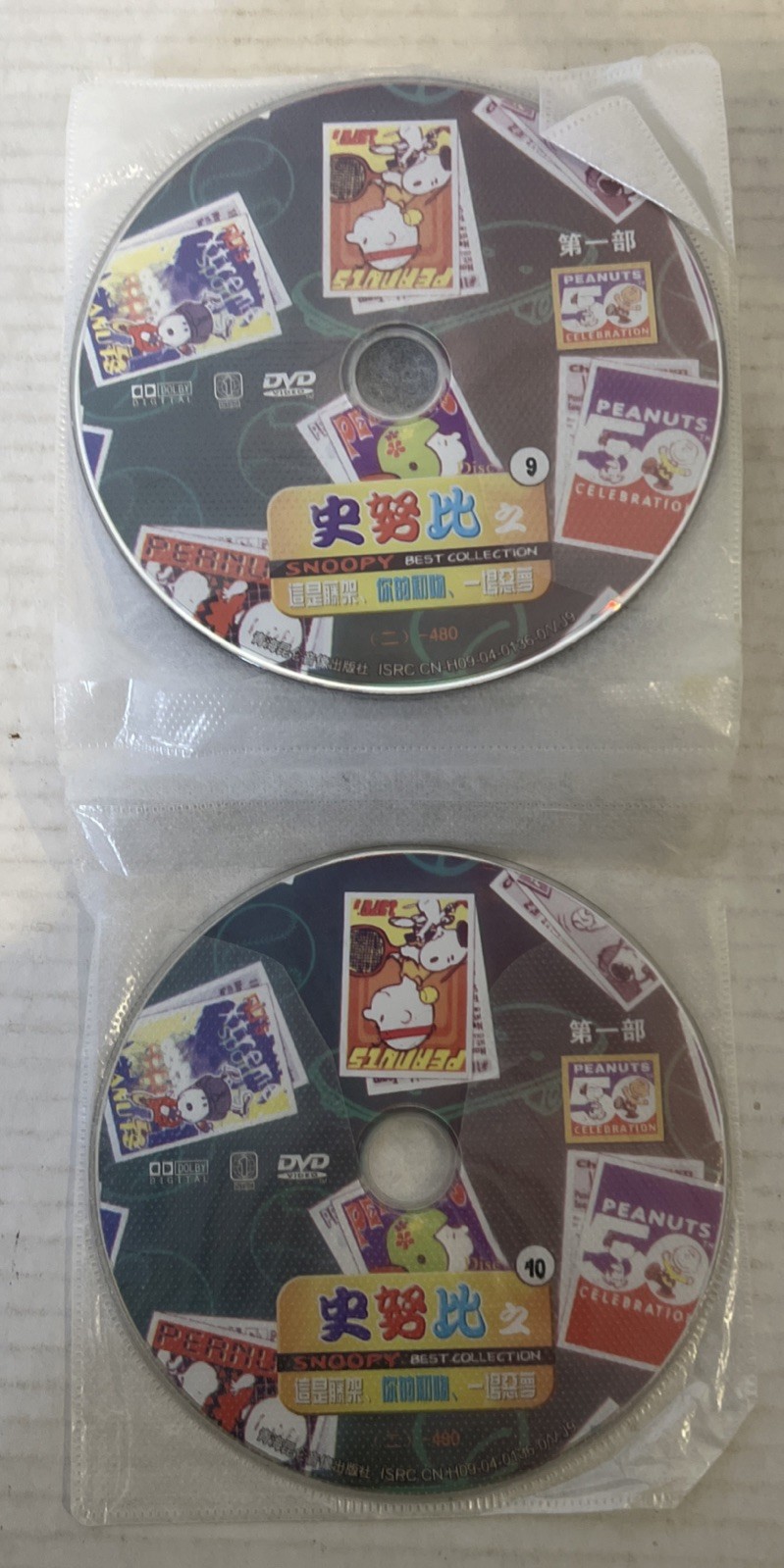 Vintage Peanuts 50th Celebration DVD Box Set — English & Japanese