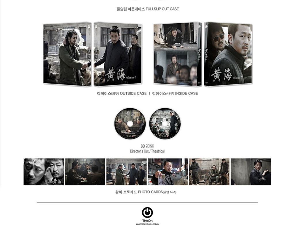The Yellow Sea BLU-RAY Hong-jin Na Full Slip “Limited” subtitles Eng. Type-A