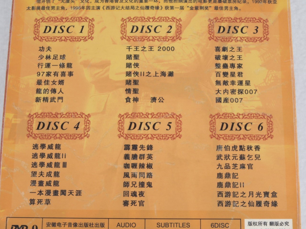 Stephen Chow DVD Classic Film Set 6 Disc 42 Movies Chinese Mandarin Cantonese