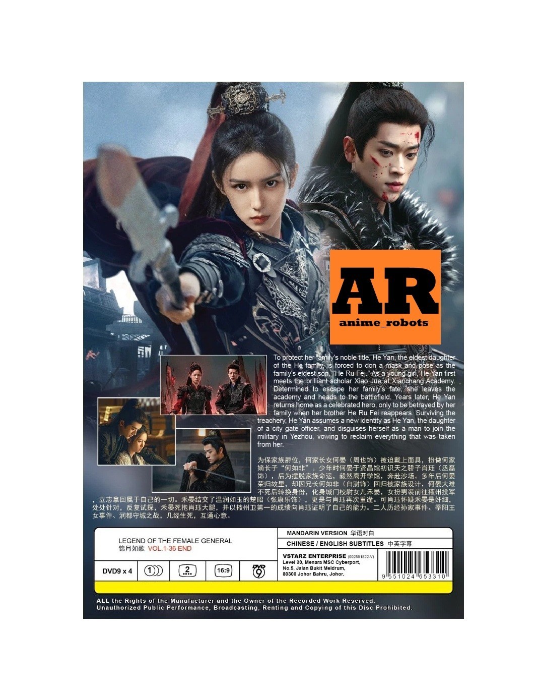 Legend of The Female General 锦月如歌(1-36End)Chinese Drama DVD English sub Region 0