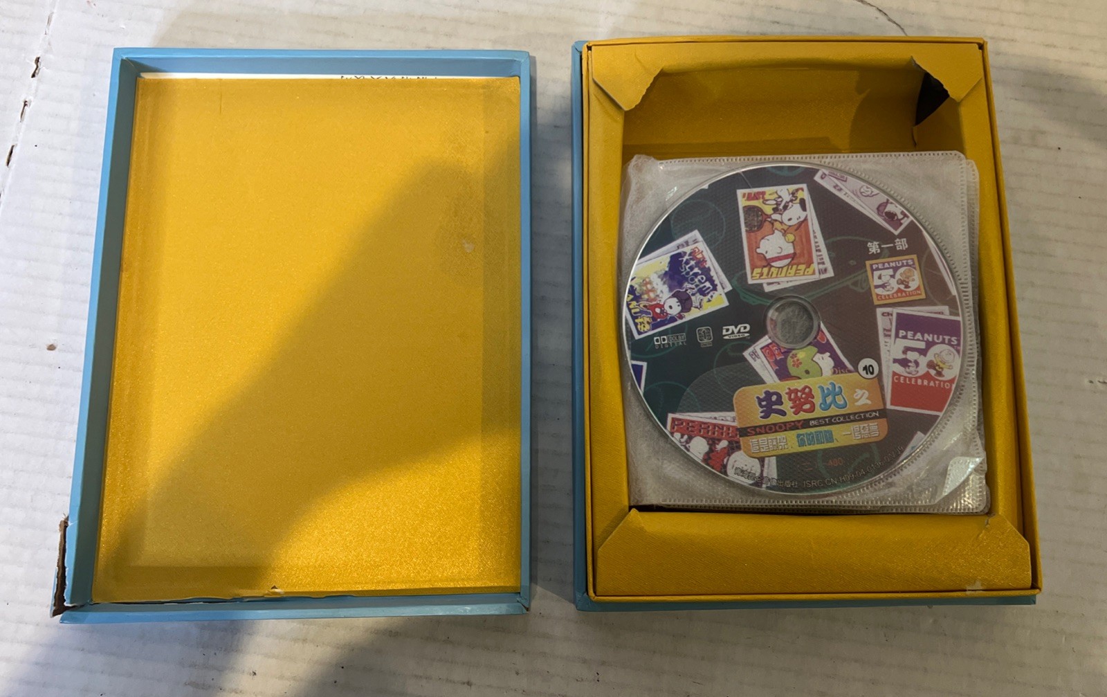 Vintage Peanuts 50th Celebration DVD Box Set — English & Japanese