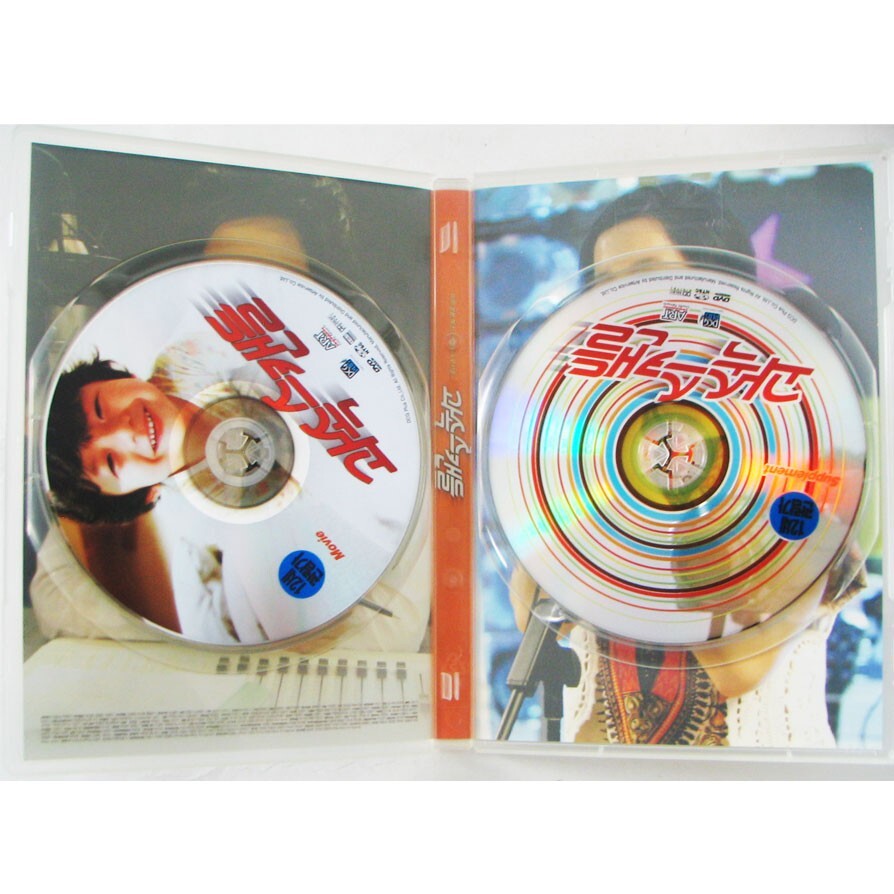 Korean DVD Movie Subtitled English Running Time 108 Minutes Mint Condition