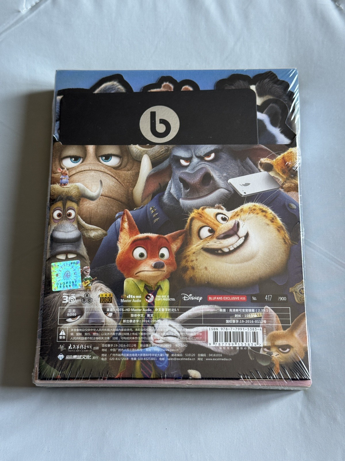 Zootopia Blufans Steelbook 3D+2D Blu-ray Double Lenticular Limited Edition