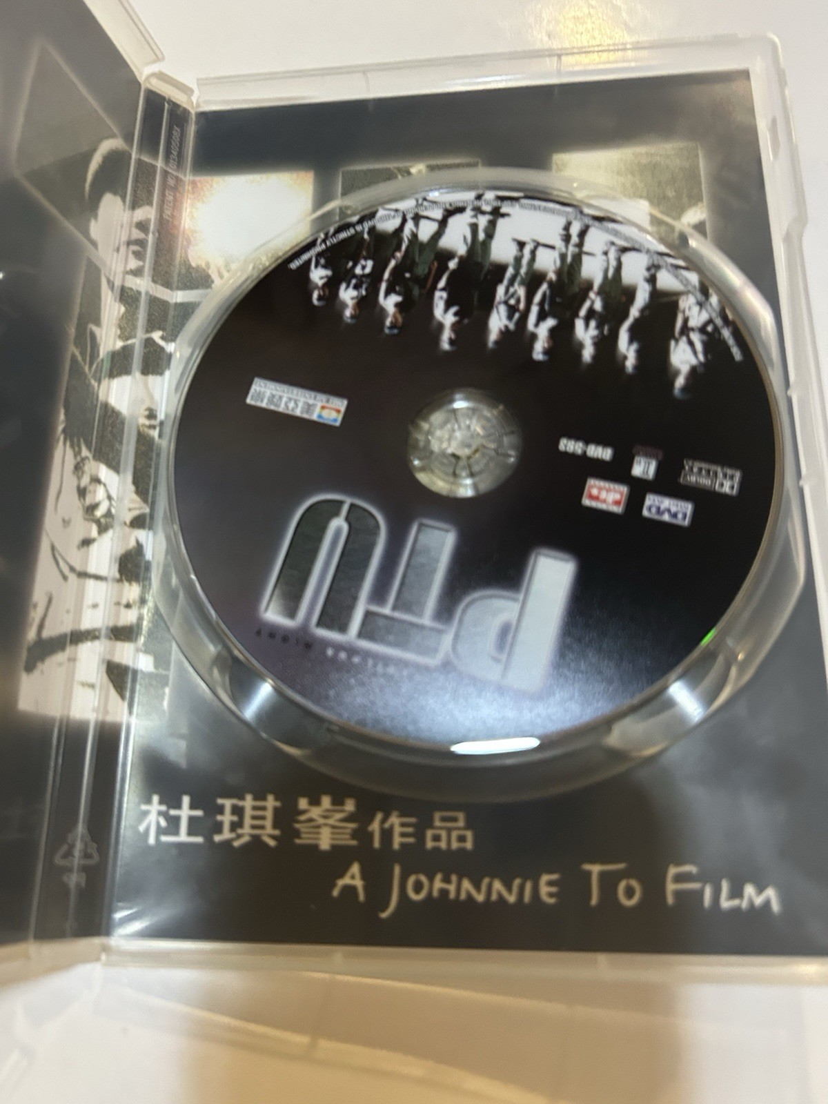 PTU Police Tactical Unit Into The Perilous Night HK Movie A Johnnie To Film