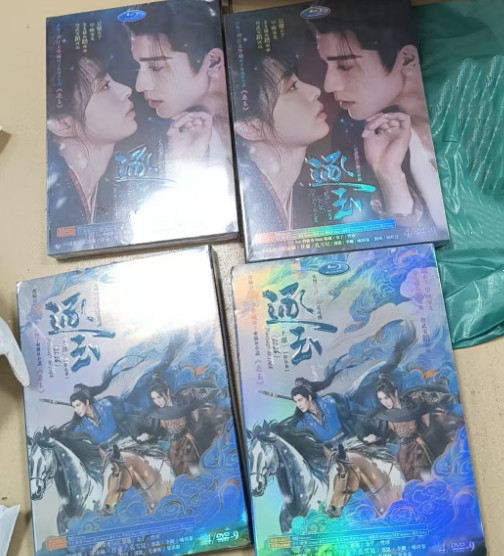 2026 HD TV Zhu Yu DVD Pursuit of Jade Chinese/English/Japanese/Korean Subtitles