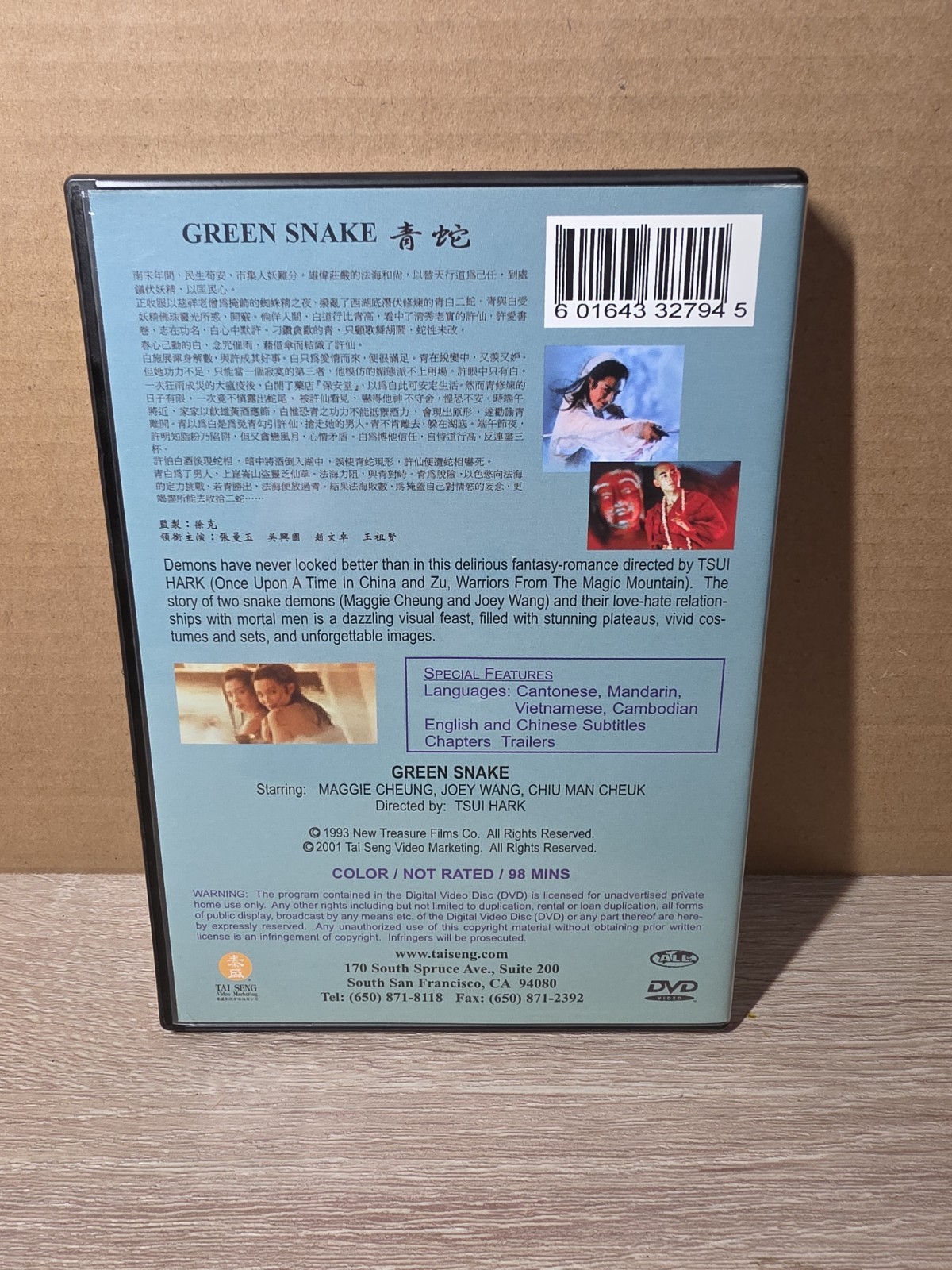 Green Snake (DVD, 1993 Hong Kong Film) Joey Wong, Maggie Cheung, Tsui Hark