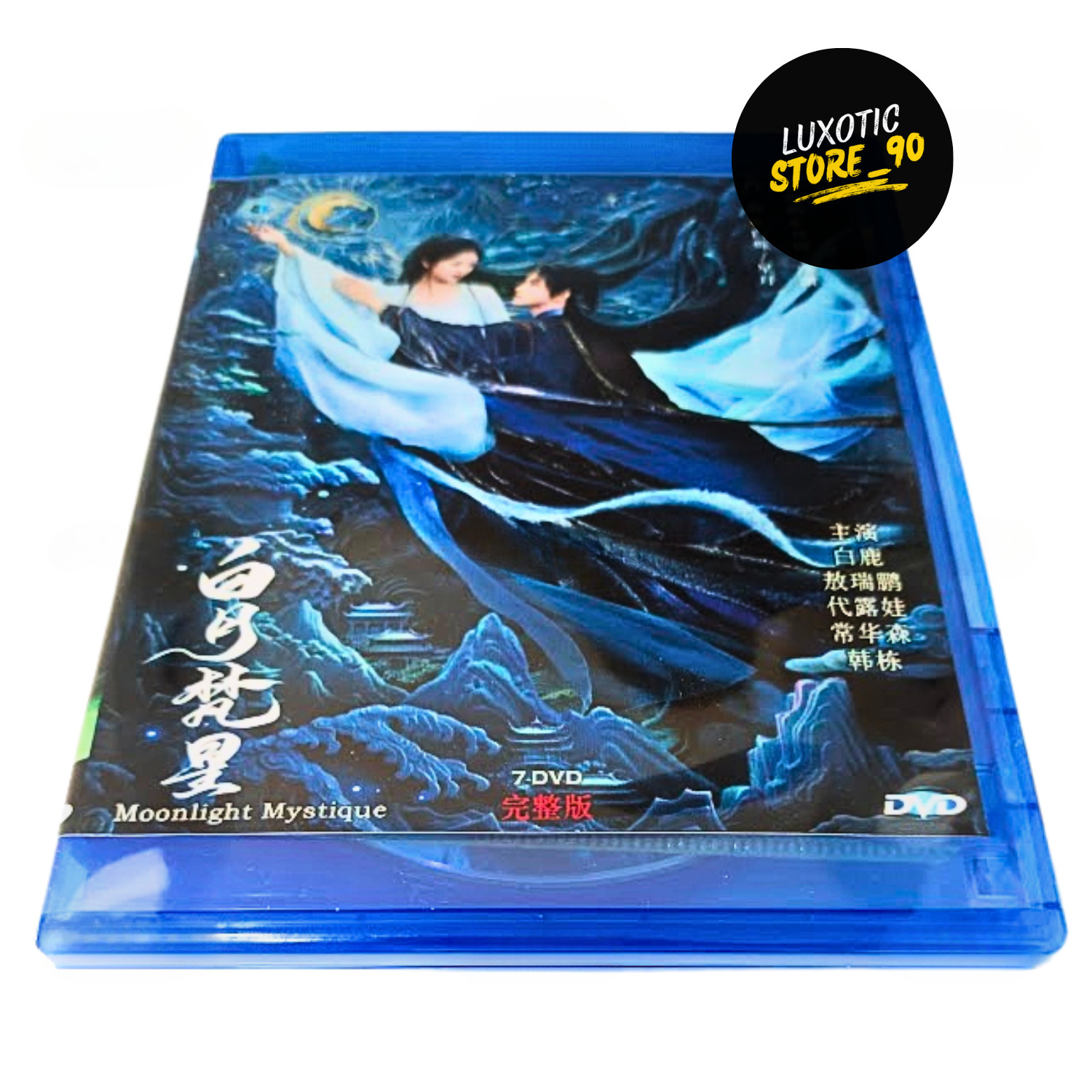 DVD Chinese Drama Series Moonlight Mystique (2025) English Subtitle All Region