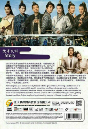 Joy of Life Chinese Drama DVD with Good English Subtitle