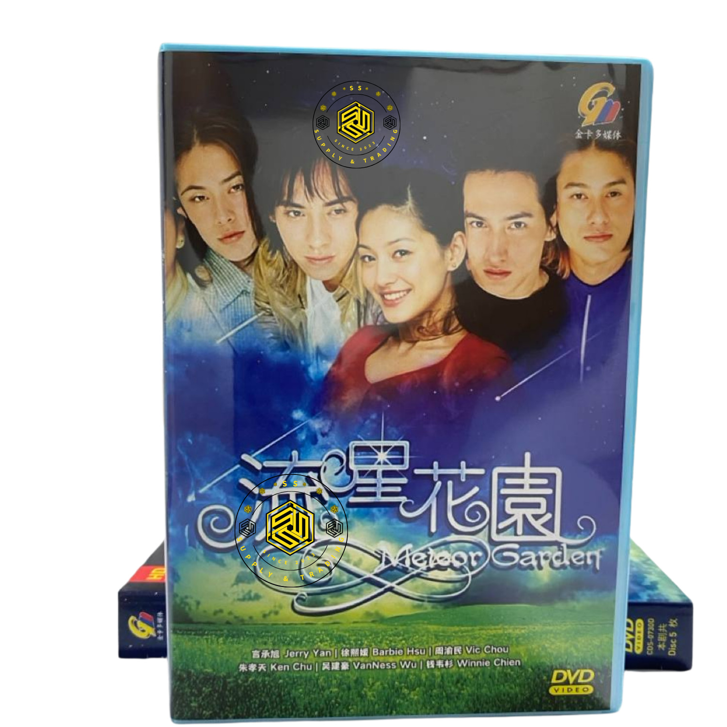 Meteor Garden Season 1 2001 Taiwanese Drama English Subs (5 DVD9)