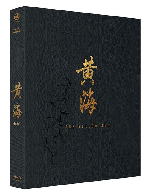 The Yellow Sea BLU-RAY Hong-jin Na Full Slip “Limited” subtitles Eng. Type-A