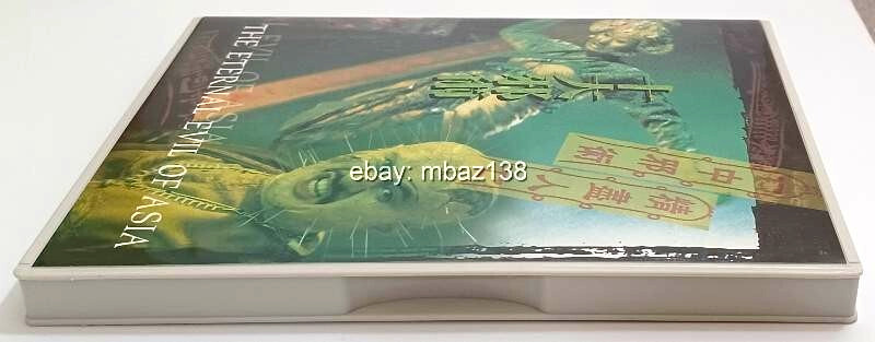 Eternal Evil Of Asia 1997 Ritek Taiwan DVD Ellen Chan Cat 3 Hong Kong Horror HK