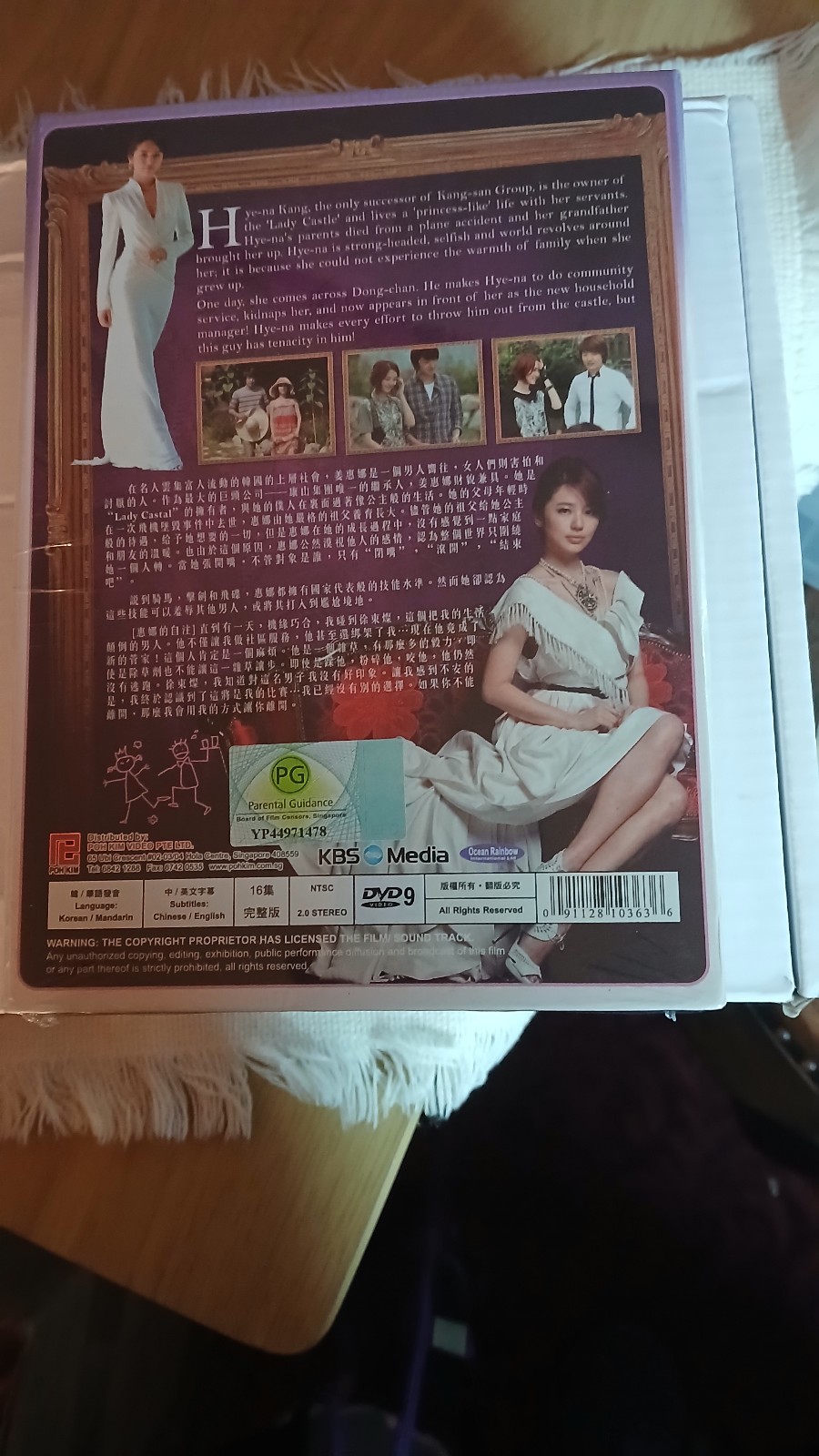 MY FAIR LADY-2009 KOREAN TV ROM-COM DRAMA/DIGIPAK/EXC ENG SUB/NEW/ POH KIM